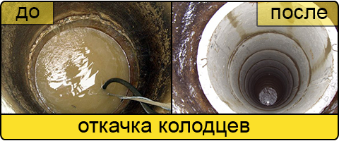 Ассенизаторские услуги в Челябинске