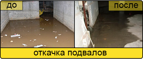 Услуга ассенизаторов в Челябинске